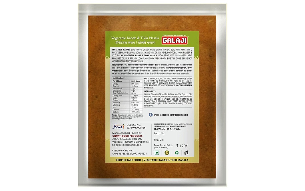 Galaji Vegetable Kabab & Tikki Masala    Sachet  50 grams